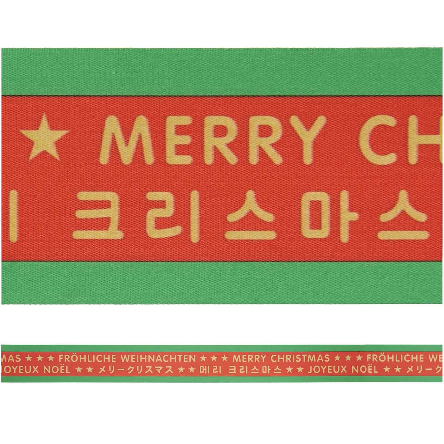 Paper Poetry Taftband Merry Christmas rot-gold 58mm 3m